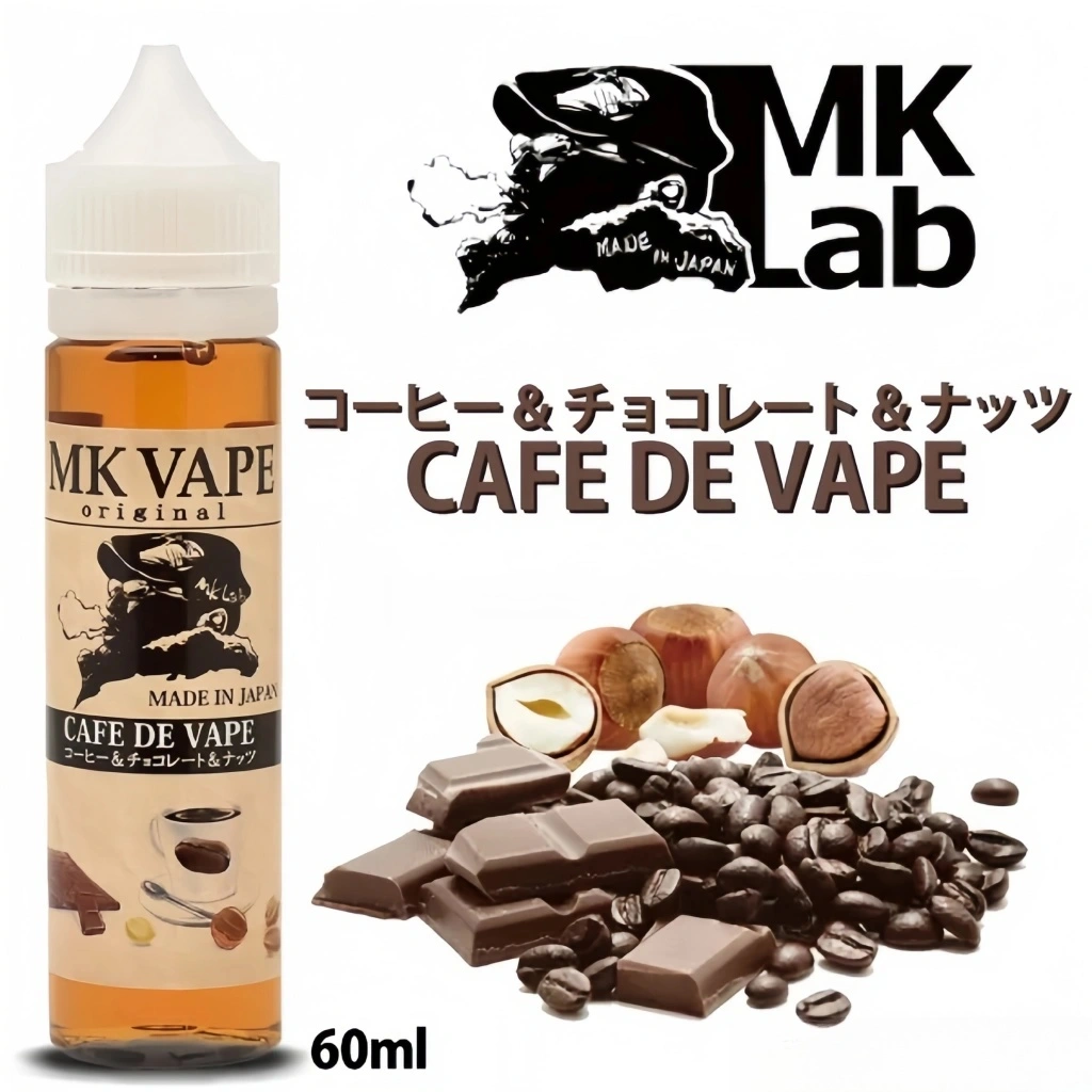 MkLab MkVape カフェ・ド・ベイプ 60ml