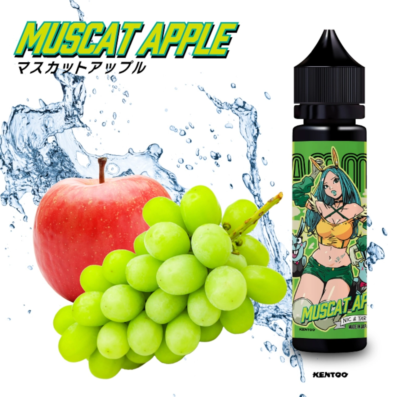 ジャミー / Muscat Apple(マスカットアップル)60ml 電子タバコ用リキッド BI-SO